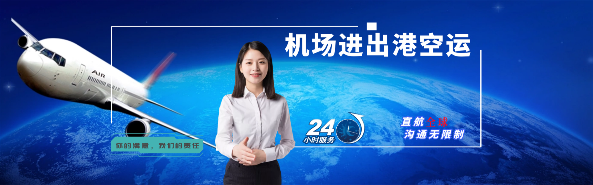 伊春到克罗地亚物流公司-伊春至克罗地亚物流专线-伊春空运到克罗地亚-优时通物流有限公司